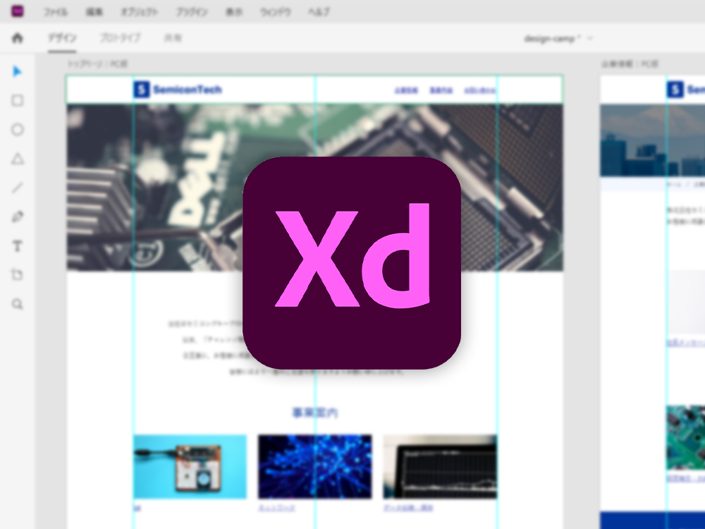 Adobe Xd Web