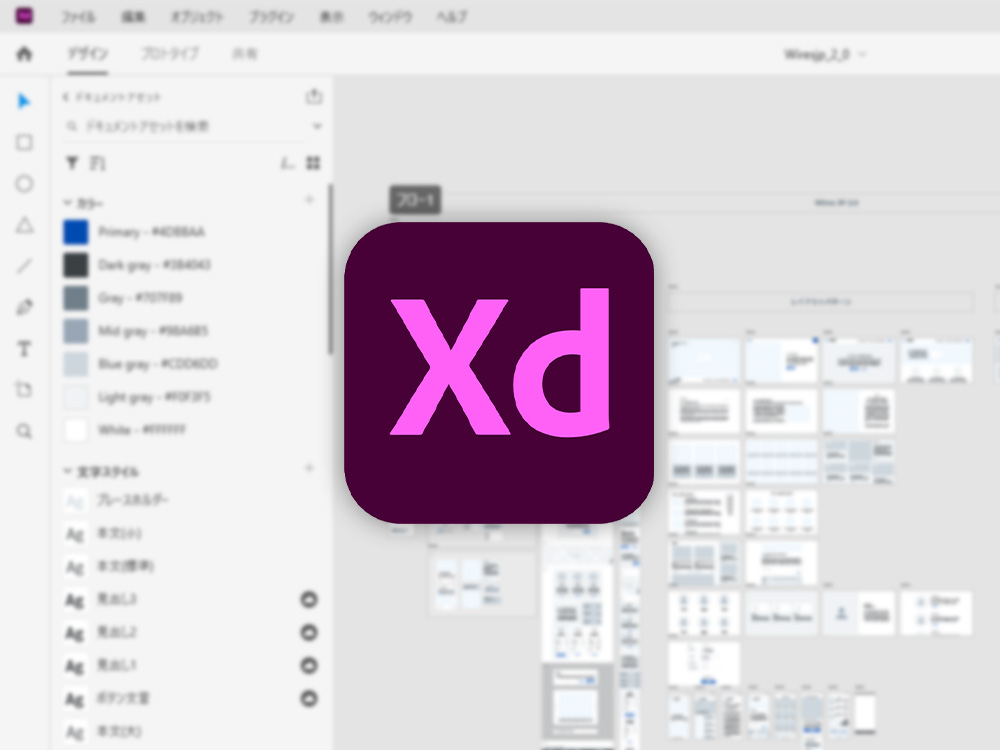 WordPress HTML CSS Adobe XD 4点セット WordPress HTML CSS Adobe XD 4点セット WordPress HTML CSS