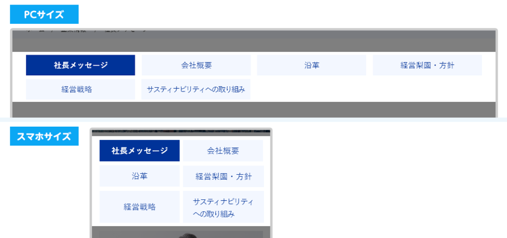 Webサイトのナビゲーションを理解してWebサイトの使いやすさを向上させるポイント | 未経験からプロになるWebデザイナー入門ガイド